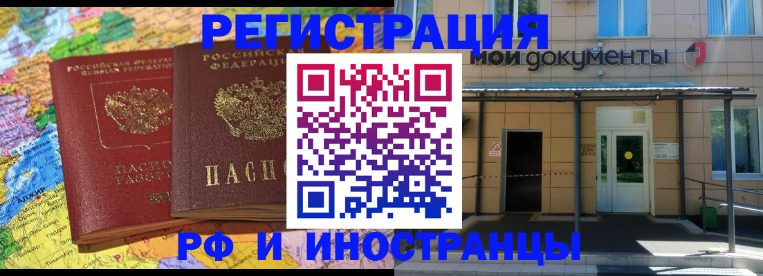 найти адрес прописки в Пестово